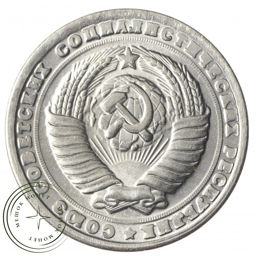 Копия 5 рублей 1958 Гурт гладкий