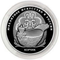 Монета 25 рублей 2024 Корчик ювелирной фирмы «Фаберже»