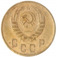Монета 2 копейки 1946