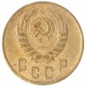 2 копейки 1946 — 937029520