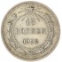 15 копеек 1922