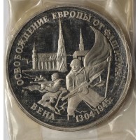 Монета 3 рубля 1995 Вена PROOF (в запайке)