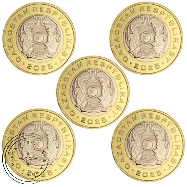 Казахстан 100 тенге 2025 набор монет Животный мир Казахстана 5 шт — 937046215