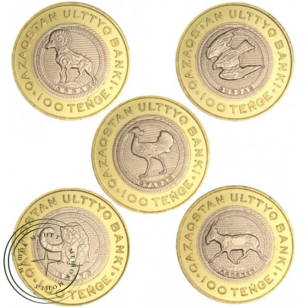Казахстан 100 тенге 2025 набор монет Животный мир Казахстана 5 шт — 937046215