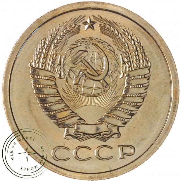 5 копеек 1965 — 46306882