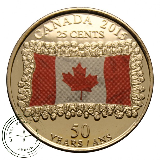 Канада 25 центов 2015 50 лет флагу Канады Цветная
