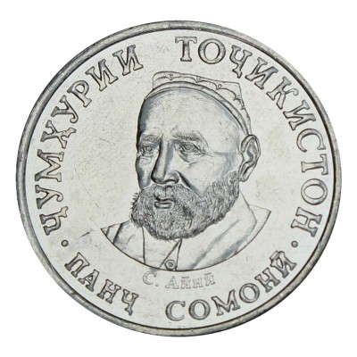 Монета Таджикистан 5 сомони 2018