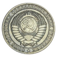 Монета 1 рубль 1986 UNC