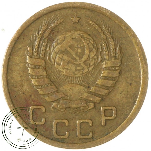 1 копейка 1937 — 60781501