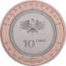 Германия 10 евро 2020 На земле (На суше)