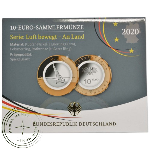Германия 10 евро 2020 На земле (На суше) — 937045228