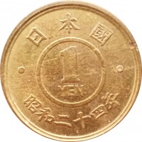 Монета Япония 1 йена 1950