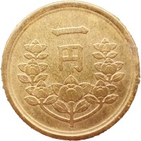 Япония 1 йена 1950