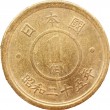 Япония 1 йена 1950