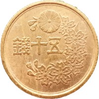 Монета Япония 50 сенов 1948