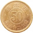 Япония 50 сенов 1948
