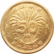 Япония 50 сенов 1946