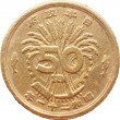 Япония 50 сенов 1946