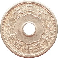 Монета Япония 10 сенов 1925