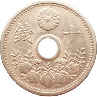 Монета Япония 10 сенов 1925