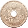 Япония 10 сенов 1925 — 937045734