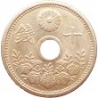 Япония 10 сенов 1923
