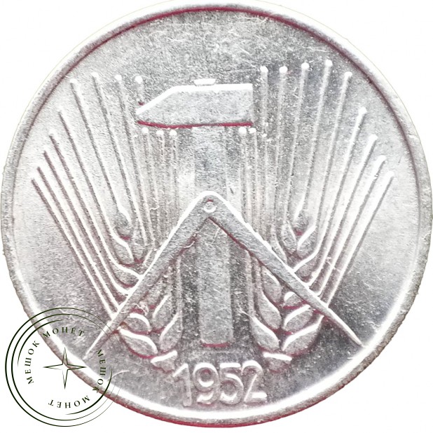 Германия (ГДР) 1 пфенниг 1952 — 937045714