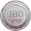 Армения 100 драмов 2003