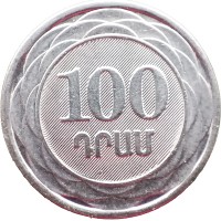 Монета Армения 100 драмов 2003