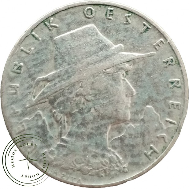 Австрия 10 грошей 1925 — 937045724