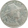 Австрия 10 грошей 1925 — 937045724