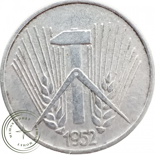 Германия (ГДР) 1 пфенниг 1952 — 59386526-1