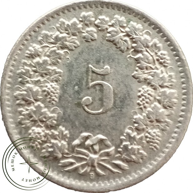 Швейцария 5 раппенов 1964 — 937045720