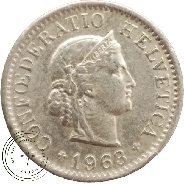 Швейцария 5 раппенов 1963 — 937045719