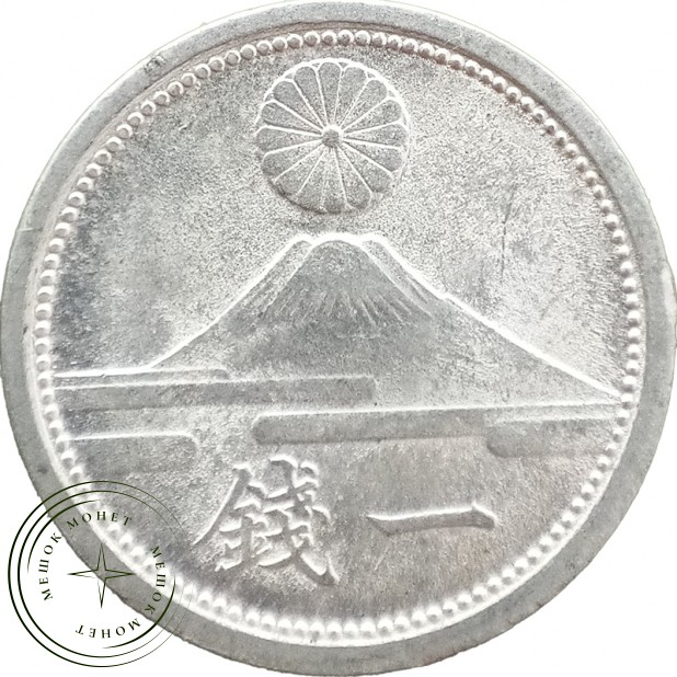 Япония 1 сен 1943 — 937045729