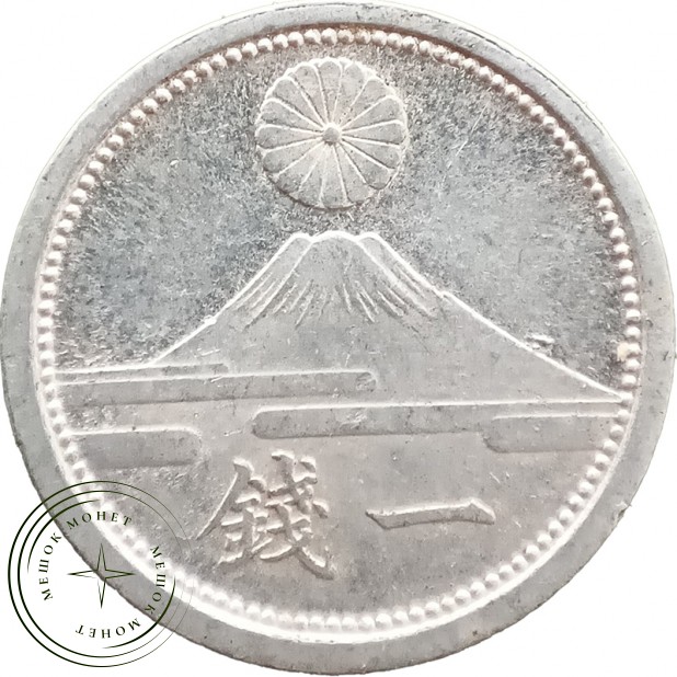 Япония 1 сен 1942 — 937045728