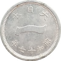 Монета Япония 1 сен 1942