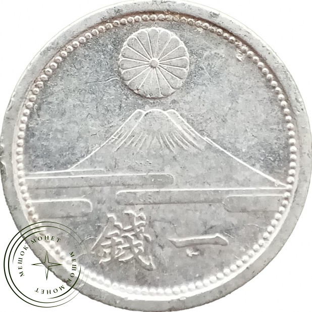 Япония 1 сен 1941 — 937045727