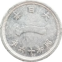 Япония 1 сен 1941