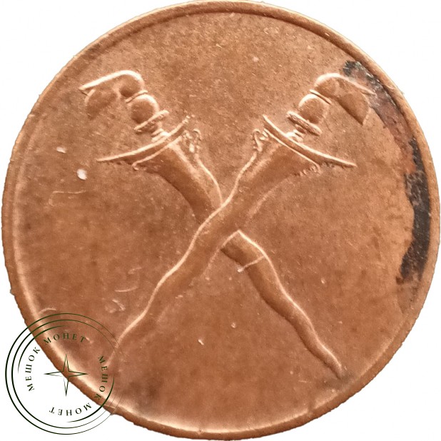 Малайя и Борнео 1 цент 1962 — 937044566