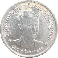 Монета Мьянма 1 пья 1966