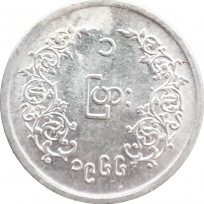 Монета Мьянма 1 пья 1966