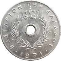 Монета Греция 10 лепт 1971