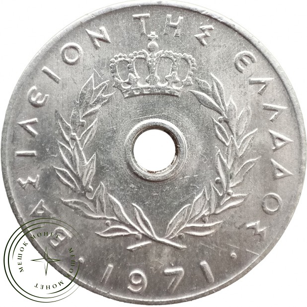 Греция 10 лепт 1971 — 937045725