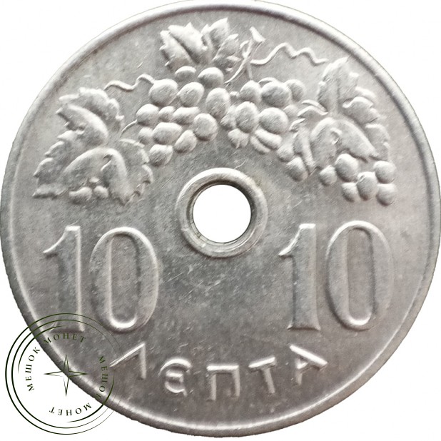 Греция 10 лепт 1971 — 937045725