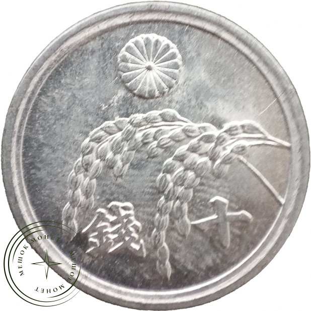 Япония 10 сенов 1945 — 937045742