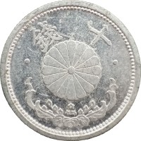 Монета Япония 10 сенов 1941