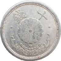 Монета Япония 10 сенов 1941