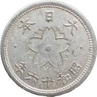 Монета Япония 10 сенов 1941