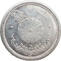 Япония 10 сенов 1941